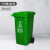 FBRGY 绿色（厨余垃圾）50L大号户外环卫物业小区室外环保分类塑料带盖翻盖垃圾桶箱（带4小轮)
