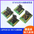 GD32 STM32烧写编程烧录座LQFP48/64/100/144芯片IC单片机下载器 LQFP64烧录座