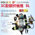 正压式消防空气呼吸器RHZK6.0/30自给式便携式单人6L钢瓶氧气面罩 9L碳纤维呼吸器3C认证款 保