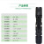 冠兆（紫铜镀银内芯1500V/≤45A（10个装））MC4光伏连接器太阳能插头光伏板公母接头防水连接头单位：个