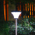 动真格（DongZhenGe）太阳能户外灯别墅草坪灯插地灯防水花园超亮新农村路灯 升级款1.2米落地灯