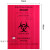 红色危险品处理袋生物垃圾袋耐高温高压消毒废弃物垃圾袋 红色PP 70*90带变色指示标 50个 耐134 加厚