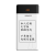 爱马仕充电宝罗马仕充电宝20000毫安大容量便携适用于爱马仕 白色 私人定制 文字