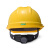 梅思安/MSA PE豪华型超爱戴帽衬 V型安全帽施工建筑工地劳保头盔 黄色 1顶装 企业定制