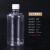 100 200ml 500毫升药瓶小口塑料分装瓶液体样品取样瓶密封刻度瓶 500毫升100个透明