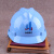 江苏监理安全帽高强度安全帽工地施工领导透气安全头盔建筑工程 两颗星监理