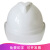 徽安良品 工地安全帽 工程建筑施工电力劳保 领导安全头盔 ABS透气 印字 白色
