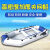 速澜（Solar Marine） 皮划艇加厚橡皮艇折叠便携钓鱼船景区充气船硬艇多人耐磨气垫船 2.3米3-4人拉丝底