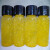 黄金雨实验成品 黄晶雨瓶子 含甘油 10mL一瓶 摆件 趣味化学实验 金色 一瓶单价