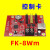 控制卡FK-8Wm 手机无线WIFI改字 LED显示屏 U盘广告屏7WM 8WM FK-8Wm