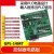 STM32光耦隔离8输入6输出继电器时钟脉冲功率晶体管工控开发板PLC GPL-14MR继电器