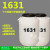 1631十六烷基三甲基氯化铵调理乳化剂表面活性剂日化洗涤原料 50公斤包邮
