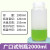 PP大口透明塑料试剂瓶广口密封瓶样品瓶30/50/100/250/500/1000ml 大口500ml