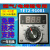 TEH72-91001恒联烤箱电烘炉温控仪72*72尺寸 单线胶木探头1米*20公分 1条线2