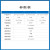 缘巧（ESP32-S3-MINI-1U）串口转WiFi蓝牙模块小体积低功耗双核MCU接收模组单位：个