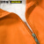 安赛瑞 劳保马甲宣传志愿者工作服红马甲 广告促销背心 翻领款 橘色 M  26017