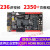 征途MiNi FPGA开发板 Altera Cyclone IV EP4CE10 NIOS带HD 征途MiNi主板+下载器+4.3寸屏OV5640