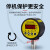 数显压力表高精度电接点压力控制器数字真空泵负压气压表 0~25mpa-250kg压力表