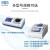 上海精科仪电物光 全自动折光仪CCD检测数字V棱镜折射仪 SGW-732 全自动折光仪（流通池）