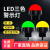 led防水三色灯5i设备警示灯m4b小型信号灯单层红黄绿指示灯24v12v 12V三色+常亮+无声防水+支架(50mm)