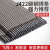 XMSJ  碳钢电焊条 2.5焊条1公斤 约51根(350mm加长款）