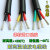 耐高温电缆2芯3芯4芯5芯6芯7芯8芯硅胶电缆柔软YGC耐高温300度 4X1 1米