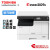 东芝（TOSHIBA）e-studio 2829A A3黑白复合机 复印机 打印复印扫描一体 机 官方标配(含双面器)+二纸盒（套餐一） 有线网络打印+传真