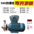 化工泵304不锈钢自吸泵220V耐酸碱水泵抽水级抽防腐 250W离心泵