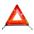神龙 车载手提式干粉灭火器MFZ/ABC1+反光警示标牌+发光背心 安全行车A套装