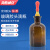 海斯迪克 HKQS-144 胶头滴瓶 茶色/透明玻璃滴瓶含红胶头 玻璃滴瓶 棕色滴瓶125ml(10个)