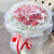 大花喵（TABBY CAT）大花喵鲜花同城配送北京上海杭州苏州大连弗洛伊德玫瑰草莓花束 20朵弗洛伊德未来款气球抱抱桶