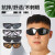 电焊眼镜焊工专用护目镜防强光保护眼睛的眼等离子切割机防护眼镜 透明镜片1副装