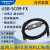 USB-SC09-FXFX1N/2N/1S/3U系列plc编程电缆数据线 通讯线 蓝色镀金款 USB-SC09-FX 3M