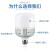 HD LED灯泡 家庭室内照明商用节能灯工厂厂房大功率节能灯泡E27螺口 5W白光