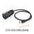 定制适用连接器LP24-USB3.0防水航空插头USB插座 航插头带0.5M线 LP24-USB 插头(2米线)