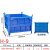 重型铁板箱金属周转箱铁箱车间铁屑箱物料箱铁框仓储笼铁质零件框 蓝色