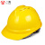 安全帽工地男国标施工领导建筑工程加厚透气头盔电工定制logo印字 黄色 豪华五筋标准款（其它色备注）