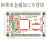 STM32F407ZGT6最小系统板 核心板ARM开发板STM32F4单片机 焊排针Mini高速DAP下载器28寸屏LCD转接板