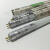 t5星际led直管双端接线220V替换荧光灯日光灯0.6米1.2米 1.2米14w(整箱单价) 标准