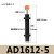 ac2016-5阻尼稳速器缓冲器2525减震器双向厂家液压油压ad2020-5限 AD1612-5