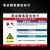 谋福（CNMF）职业病危害告知牌 卡粉尘油漆噪声高温卫生警示牌(打磨50x60 2件装)