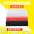 EPE珍珠棉高密度填充棉泡沫板气泡膜快递泡棉板护垫防震包装材 厚5cm 红色 30毫米(3公分)  长2米*宽1米