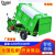 环卫车电动三轮车保洁车工厂自卸小区物业电瓶车箱式垃圾清运车 60V45A(定制)