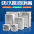 室外防水盒IP67户外防水接线盒透明盖ABS塑料密封盒防水箱 仪表盒定制 100*100*75