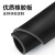 贝傅特 橡胶绝缘垫 工业胶皮耐油地胶皮高压橡胶板黑色配电室高压绝缘胶垫台垫桌垫 黑色:0.5*0.5m*2mm厚