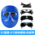 电焊防护罩脸部面罩焊帽头戴式牛皮松紧带轻便氩弧烧焊工眼镜 pc面罩+3个颜色眼镜+松紧带