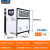 京京 工业冷水机组风冷式水冷式冻水机冷却水循环制冷机5P模具冰水机 水冷3P 中国科学院同款