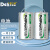 德力普（Delipow）1号充电电池大容量适用于收音机手电筒 银色D11000mAh 2节