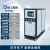 冷水机冷冻机工业冷水机风冷式冷水机制冷机冷水机配件2匹3匹5匹 8匹水冷式冷水机
