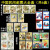 中国邮票 特种邮票 套票  全新真品 可邮寄信件 明信片 中国民间传说邮票大全套6套26枚